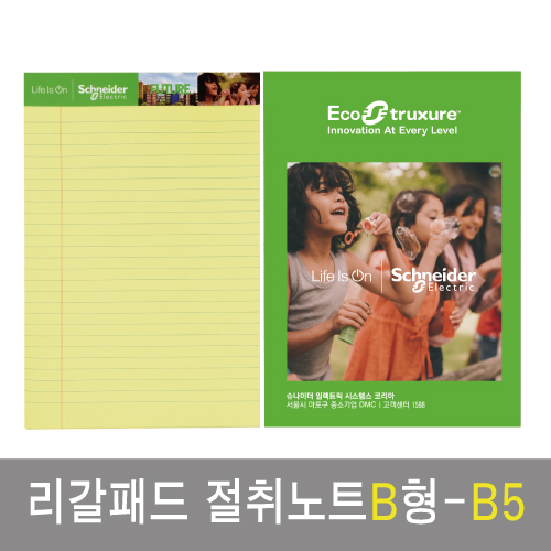 �����е� ���� ��Ʈ B��- B5 (178*252)