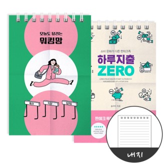 (���̼�ø/64��/����50��)��������ø Į���μ� ǥ��300�����