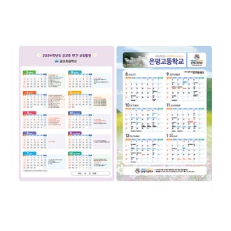 PP å��ħ ȫ��, ���˹�, �б�, �п� ��� ����ǥ, �ֹ�����