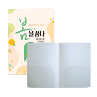 PP������ȭ�� A4(0.4T)