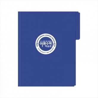 ������ ȭ�� A4 ������ ��Ģ, ö���� ���� PP