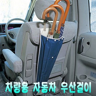 [������ǰ] ������ �ڵ��� ������, ������