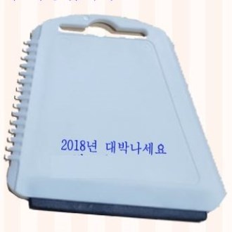 ���� ���ű� PP