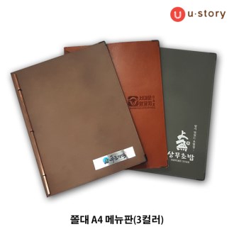 �ݼ� ������ �̴�A4 �޴���