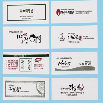 ���� ������ 80 ���� (�Ϲ�) 