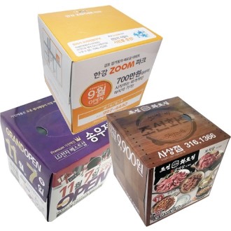 �帲 ���� ��Ƽ�� 50�� ǮĮ�� �μ� // ������ǰ