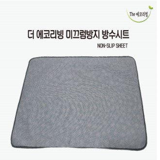 �� ���ڸ��� �̲������� ����Ž� �����Ʈ(��) 90*60cm