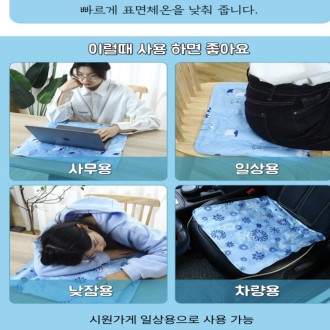 ���̽� �� �漮 �ð� �� ��Ʈ+��ǳ�� ����ǰ