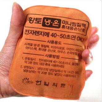 �¿� ���� �ճ��� ���� ������ �ÿ�