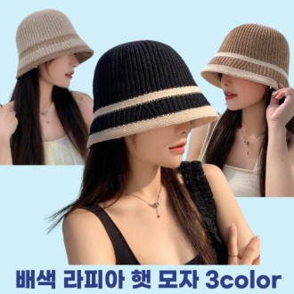 ���Ǿ� ���� ��Ŷ�� ������ ���� ���� ����