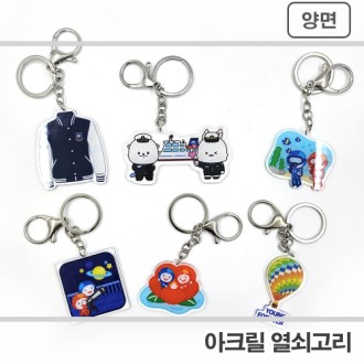 ��ũ�� ĳ���� Ű�� // �ֹ�����