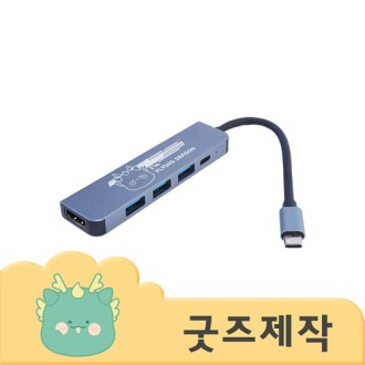 ZA097 [Ŀ���ұ���] Ǯ�����μ� ��������Ƽ ��Ʈ�� �ʼ�ǰ USB���(5��) (�ڽ����۰���)