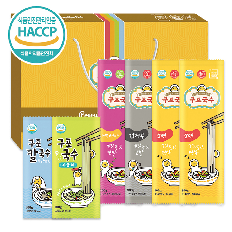 ���� ������ ���� �ؼ�Ʈ 2ȣ (6��) 