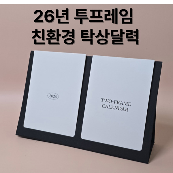 ���� �������� Ź��޷� // Ư��