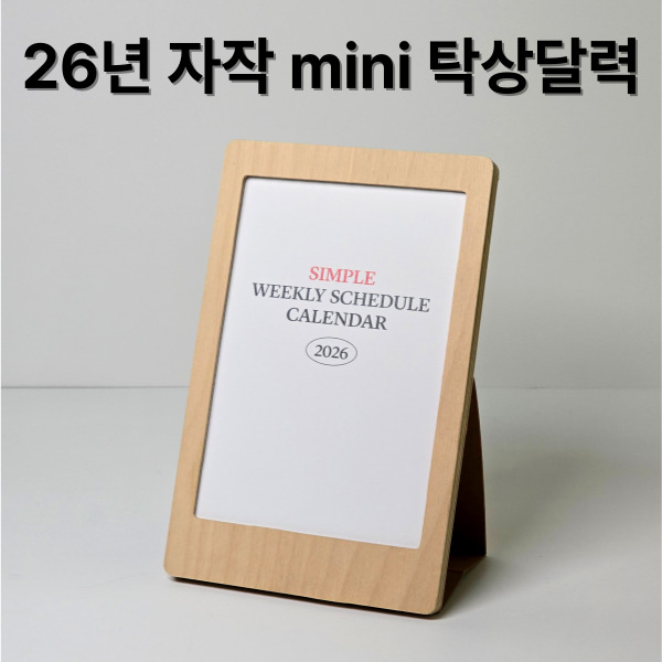 ���۳��� �̴� ���������� Ź��޷�-�÷���(ǰ��