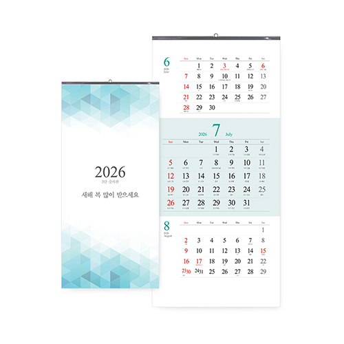 �����̴޷� 3�� ������ 335x700 Ķ����