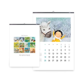 �����̴޷� ����� �۰� ��ǰ�� 380x530 Ķ����