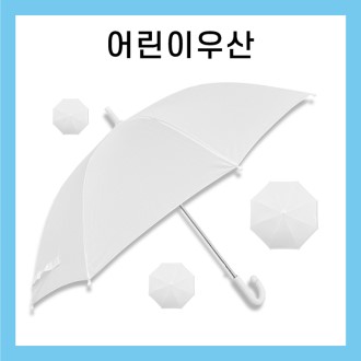 Ű����Ź 55 8k �Ƶ���� ������ / �÷��μ�