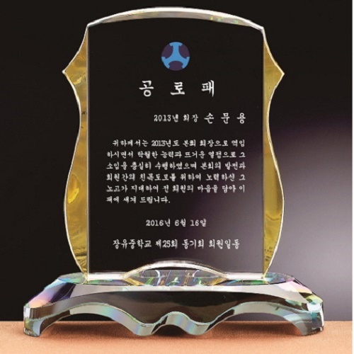 ȭ��Ʈ ���ο� ���� ũ����Ż ����