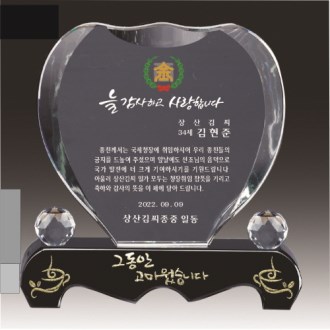 �ݹ��� ũ����Ż ���� 20