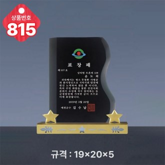 ũ����Ż ���� 815