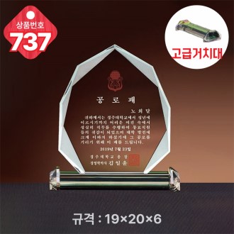 ũ����Ż ���� 737