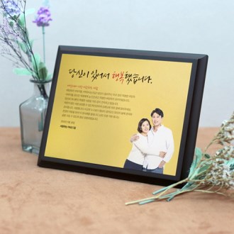 ��� �θ�԰����� ���������� ����л��� ������