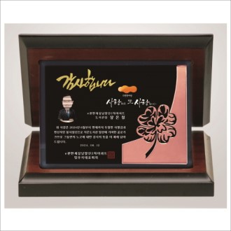 �ݵ��� �����մϴ� ������ ����ũ����Ż ���� 2