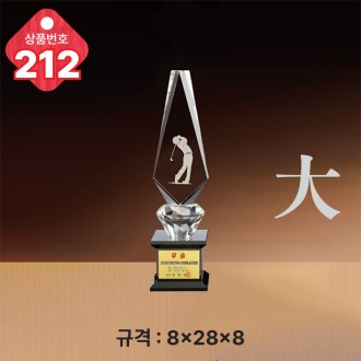  ũ����Ż Ʈ���� 212