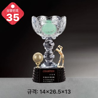  ũ����Ż Ʈ���� 35