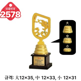  �Ϲ� ���� Ʈ���� 2578