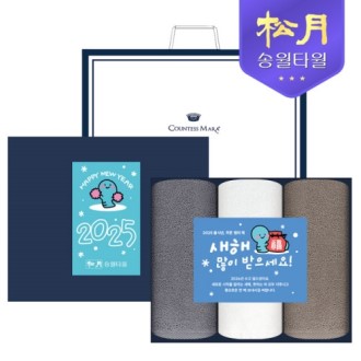  [�ۿ�Ÿ��] 2025 �ų� ����� ī��Ÿ�� 150g 3P��Ʈ