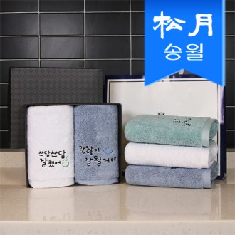 [�ۿ�Ÿ��]��� ���� Ÿ�� 170G 2p ������Ʈ + ���ι�(�����ڽ�)