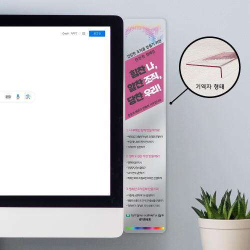 �⿪�� ����� �޸𺸵� (�ֹ�������)