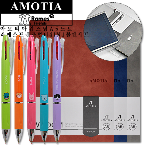 �Ƹ�Ƽ�� �������Ʈ, ��޽������� ��Ƽ4in1��Ʈ