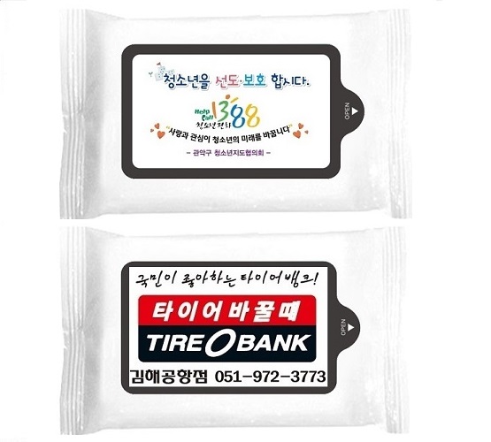 �帲 ���� ��Ƽ�� �ռ��� 10��