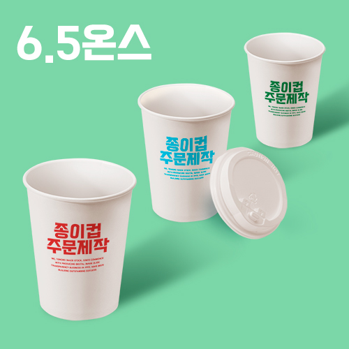 ���Ǳ������� 6.5�½� (4�� ǮĮ�� �μ�) 