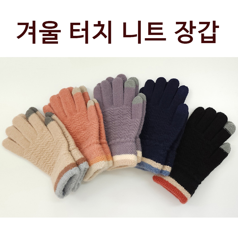 ����Ʈ����ġ�尩 �ܿ��м��尩 ���޴�Ʈ�尩 �ܿ��尩