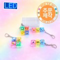 [ǮĮ���μ�]LED Űĸ ������� - 3��