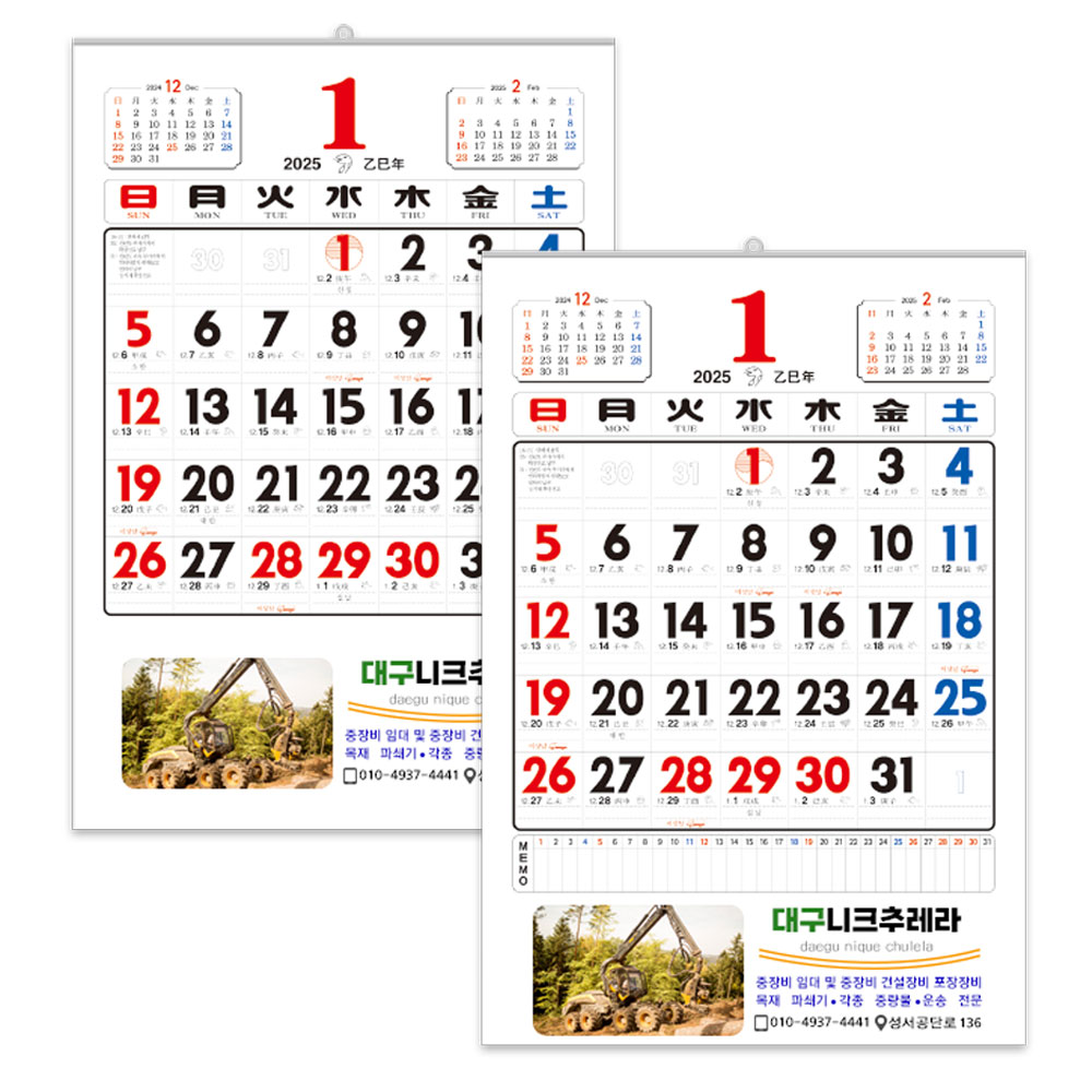 ���� ��2�� ������ 100g //���� Į���μ�