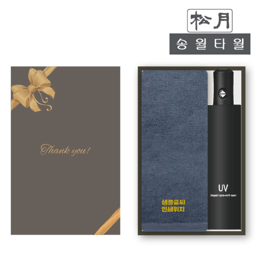 [�ۿ�Ÿ��] �ױչ���40 + 3���ڵ���� 2p