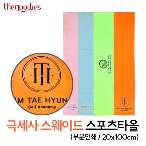 ������κκ��μ��ϴ� �ؼ��罺���̵彺����Ÿ��20